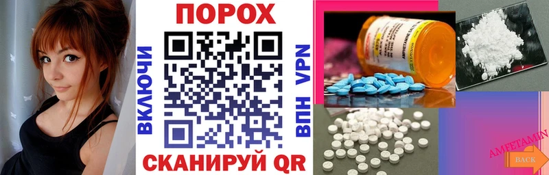 Amphetamine Premium  где найти   blacksprut сайт  Голицыно 