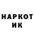 Кодеин Purple Drank mark kazakov