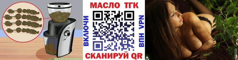 Печенье с ТГК конопля  Голицыно 