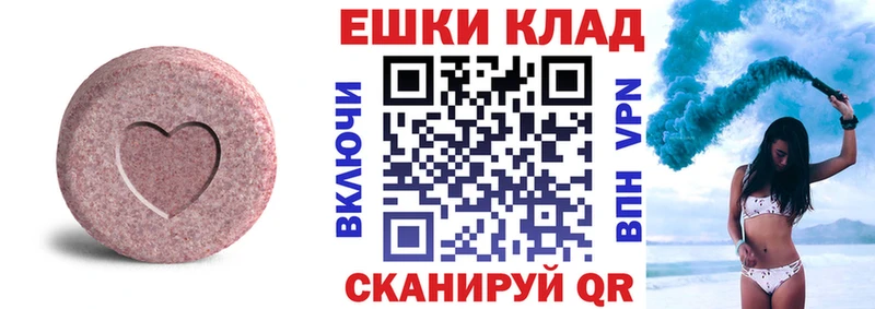 гидра зеркало  Голицыно  ЭКСТАЗИ таблы 