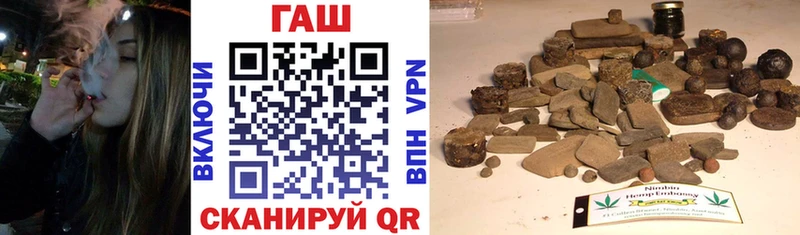 ГАШИШ гарик  Голицыно 