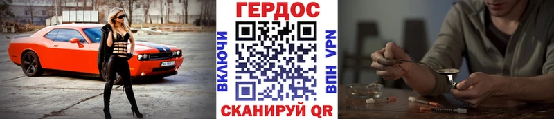 мега вход  закладка  Голицыно  Героин Афган 