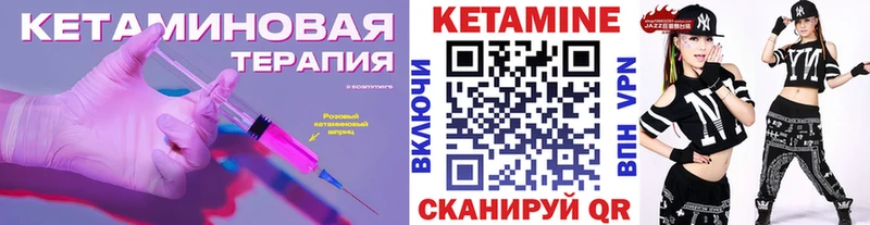 darknet наркотические препараты  Голицыно  Кетамин ketamine 