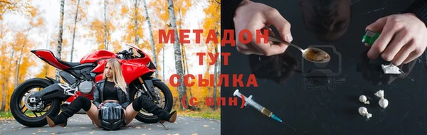 спайс Верхний Тагил