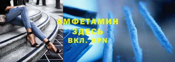 соль ск Верея