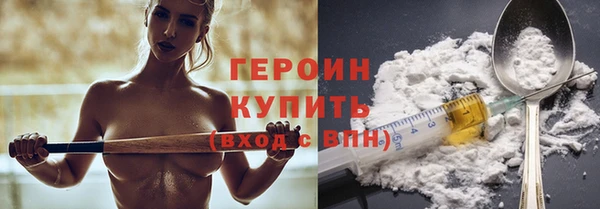 соль ск Верея