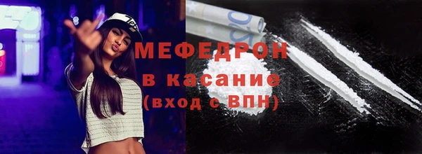 спайс Верхний Тагил