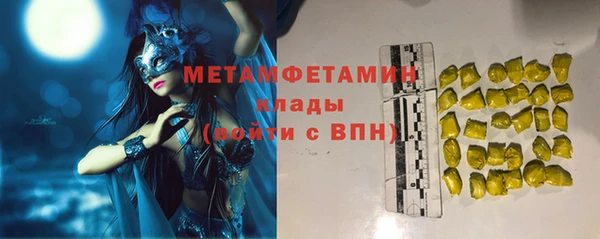 соль ск Верея