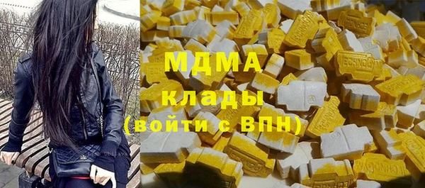 соль ск Верея