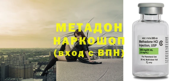 спайс Верхний Тагил