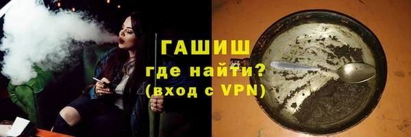 соль ск Верея