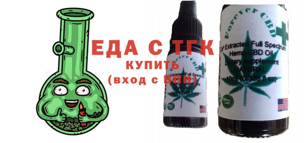 соль ск Верея
