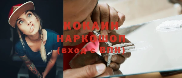 спайс Верхний Тагил