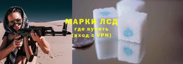 соль ск Верея