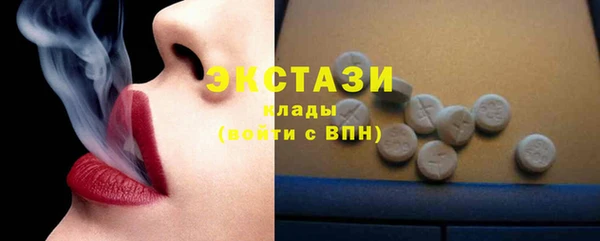 спайс Верхний Тагил