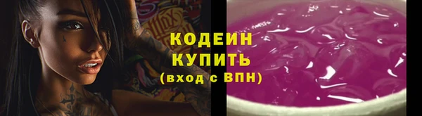 спайс Верхний Тагил