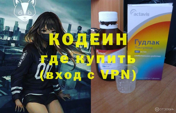 MESCALINE Приозерск