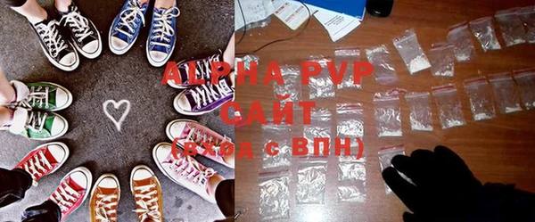спайс Верхний Тагил