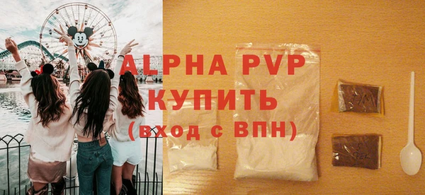 спайс Верхний Тагил