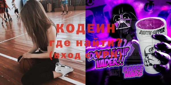 спайс Верхний Тагил