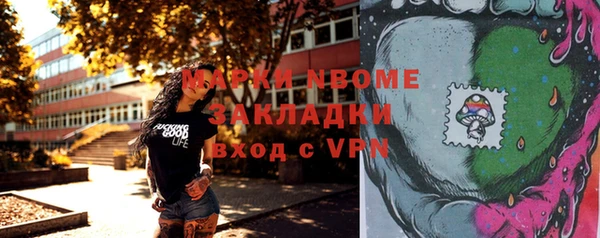 спайс Верхний Тагил