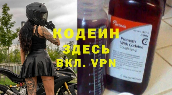соль ск Верея