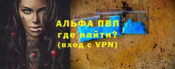 соль ск Верея
