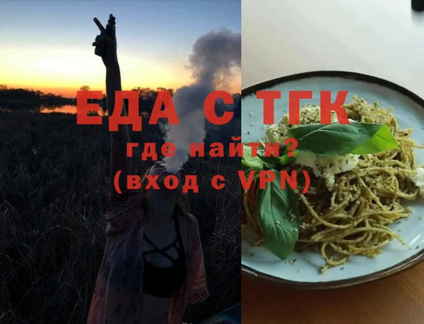 соль ск Верея