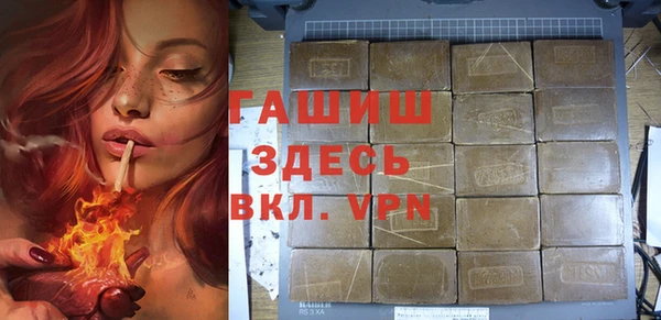 спайс Верхний Тагил