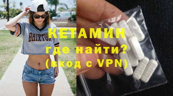 спайс Верхний Тагил