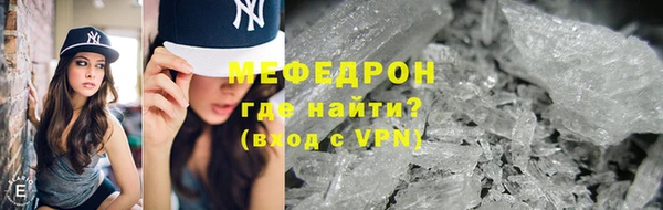 соль ск Верея