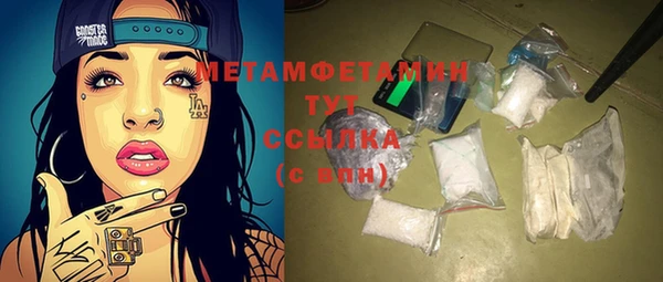 соль ск Верея