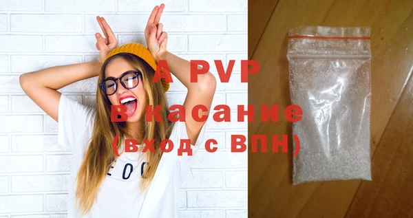 дистиллят марихуана Россошь