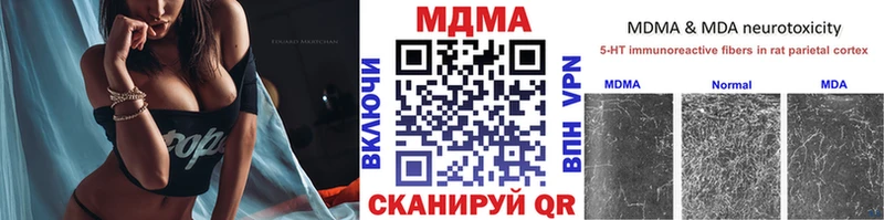 MDMA crystal  ссылка на мегу ссылки  Голицыно 