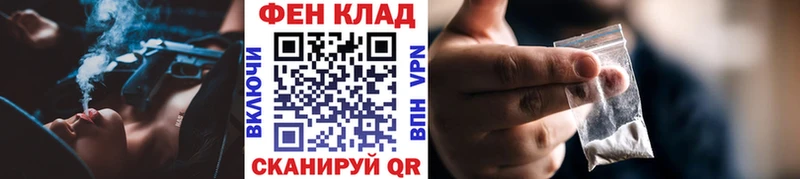 МЕТАМФЕТАМИН Декстрометамфетамин 99.9%  это официальный сайт  Голицыно  цена наркотик 
