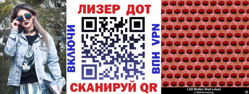 Марки 25I-NBOMe 1,5мг сайты даркнета официальный сайт Голицыно