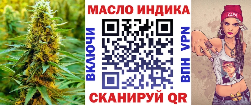 Дистиллят ТГК Wax  продажа наркотиков  Голицыно 